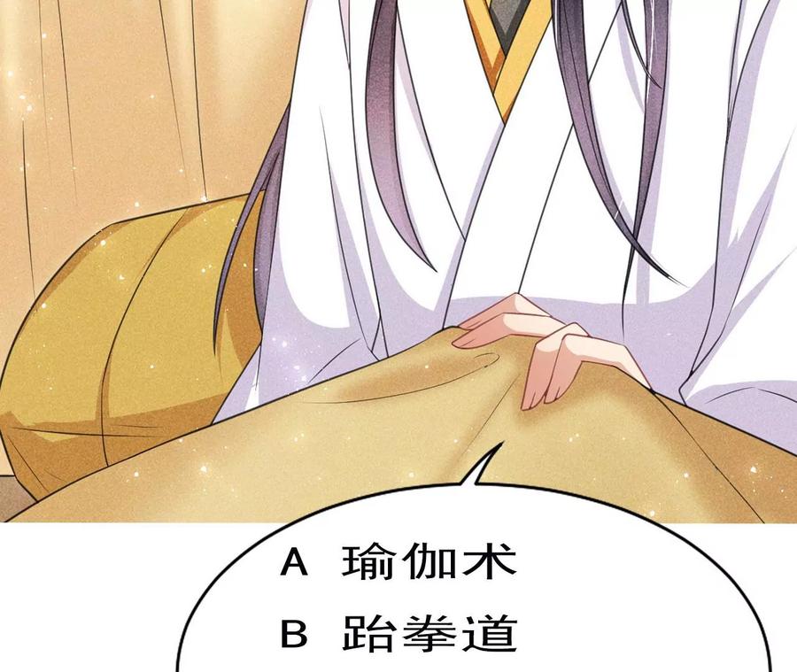 公主，今晚老地点，我等你59