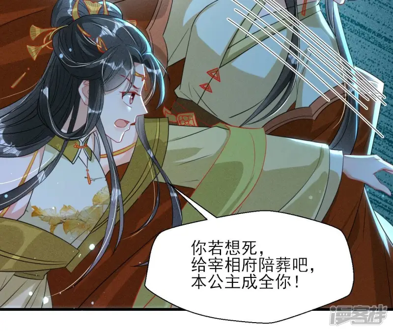 第141话 抄家！21