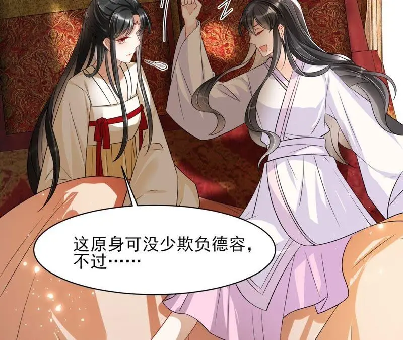 王爷的心思你别猜22
