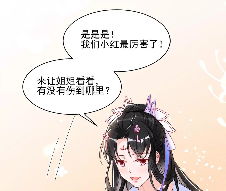 一把好腰65