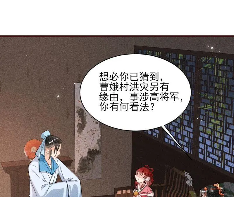 我对当官不感兴趣26