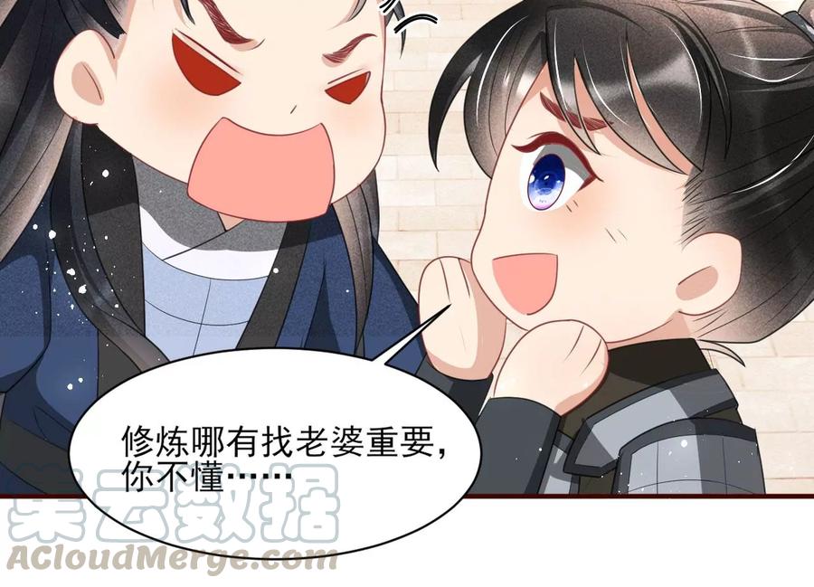 简直不是人51
