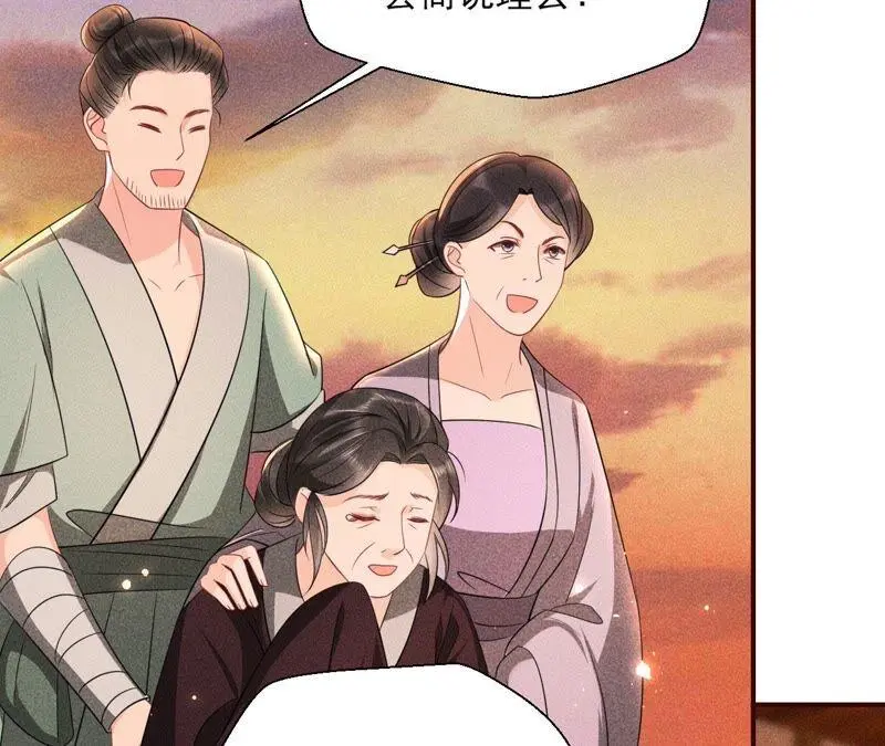 本公主偏要任性，管的着吗？69