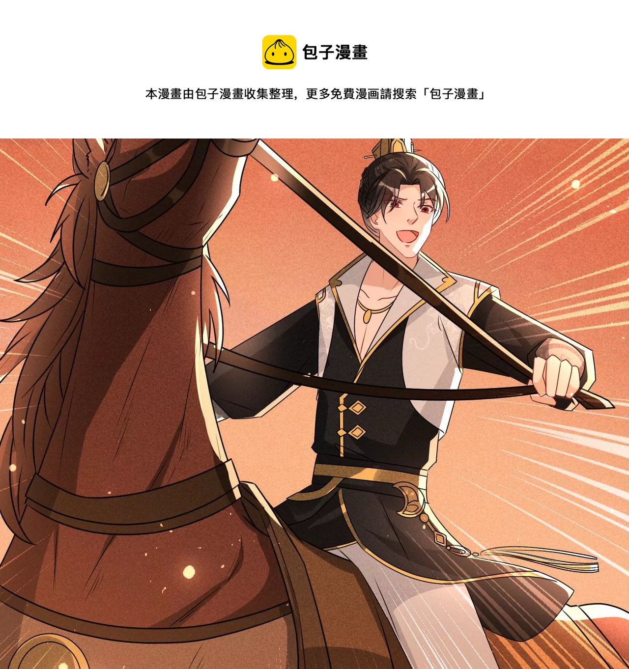 真灵出现48