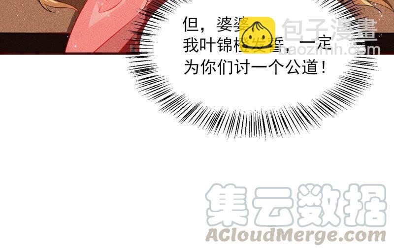 你要好好活着76