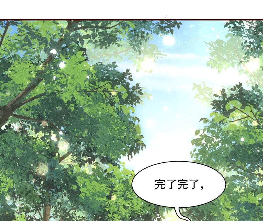 又见面了70