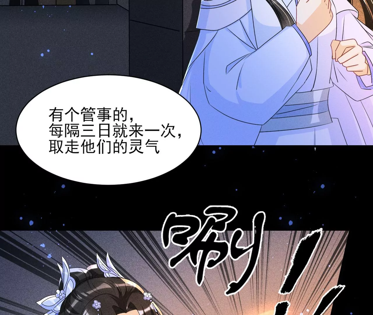杀无赦19