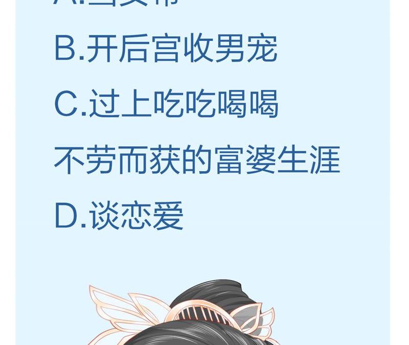找到公主，赏金千两68
