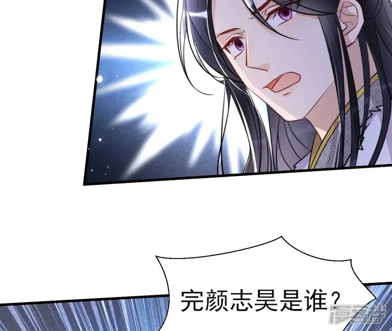 第133话 对你有一点点动心72