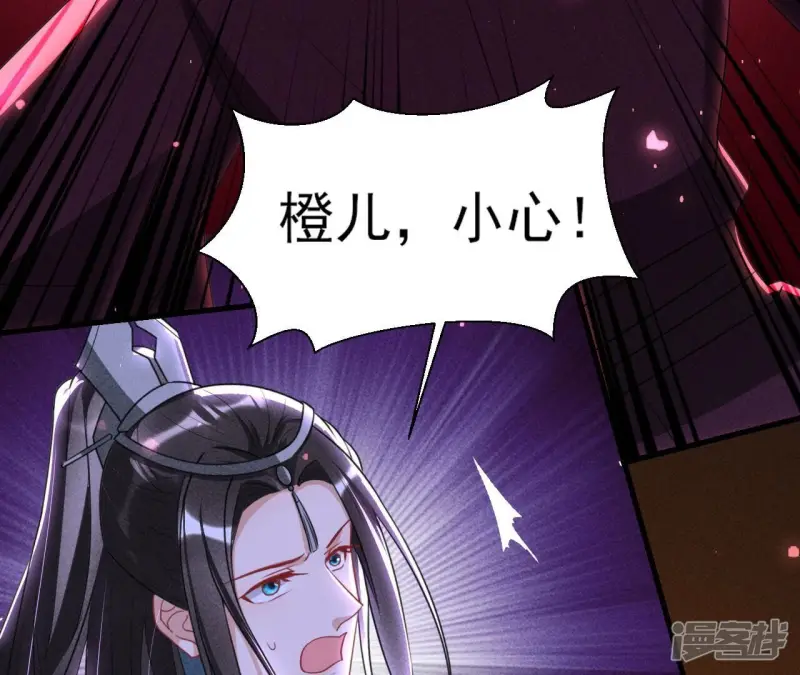 第142话 杀人诛心18