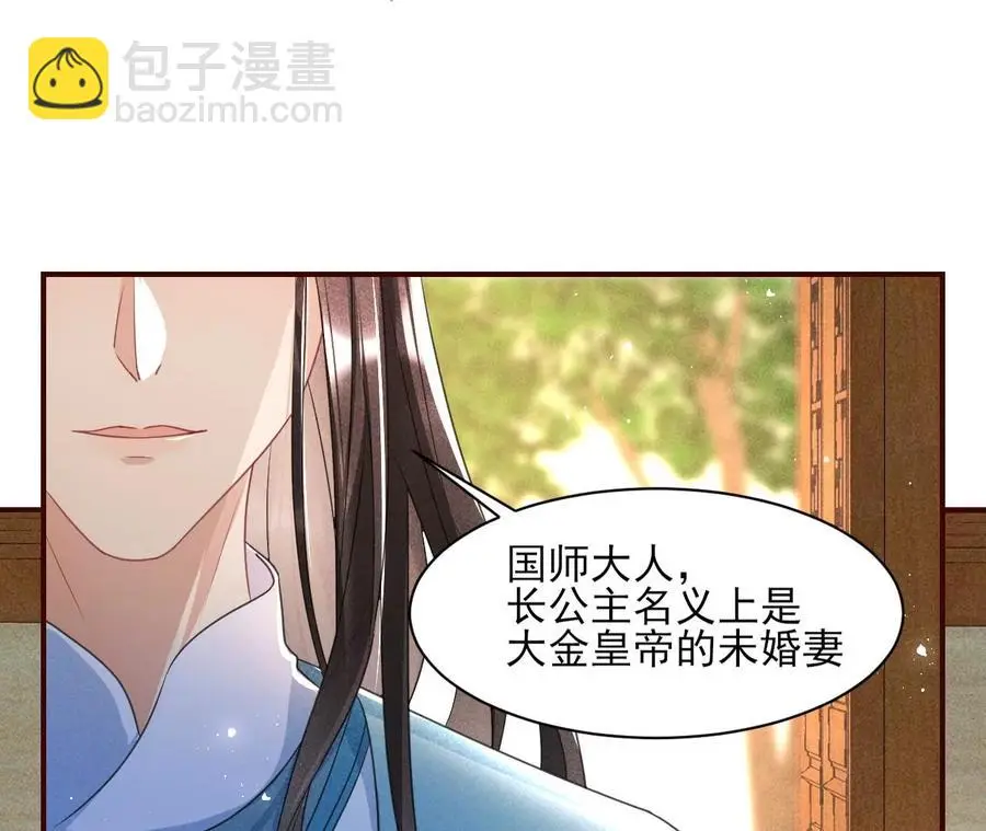 公主，今晚老地点，我等你10