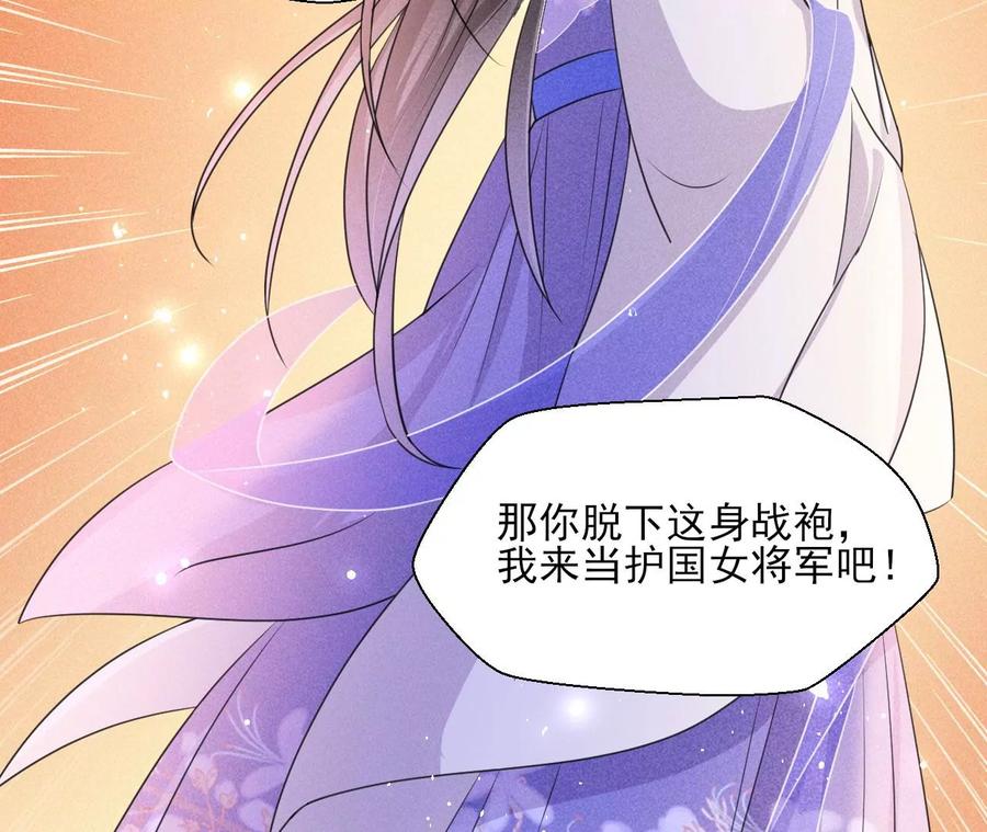 凤星降世31
