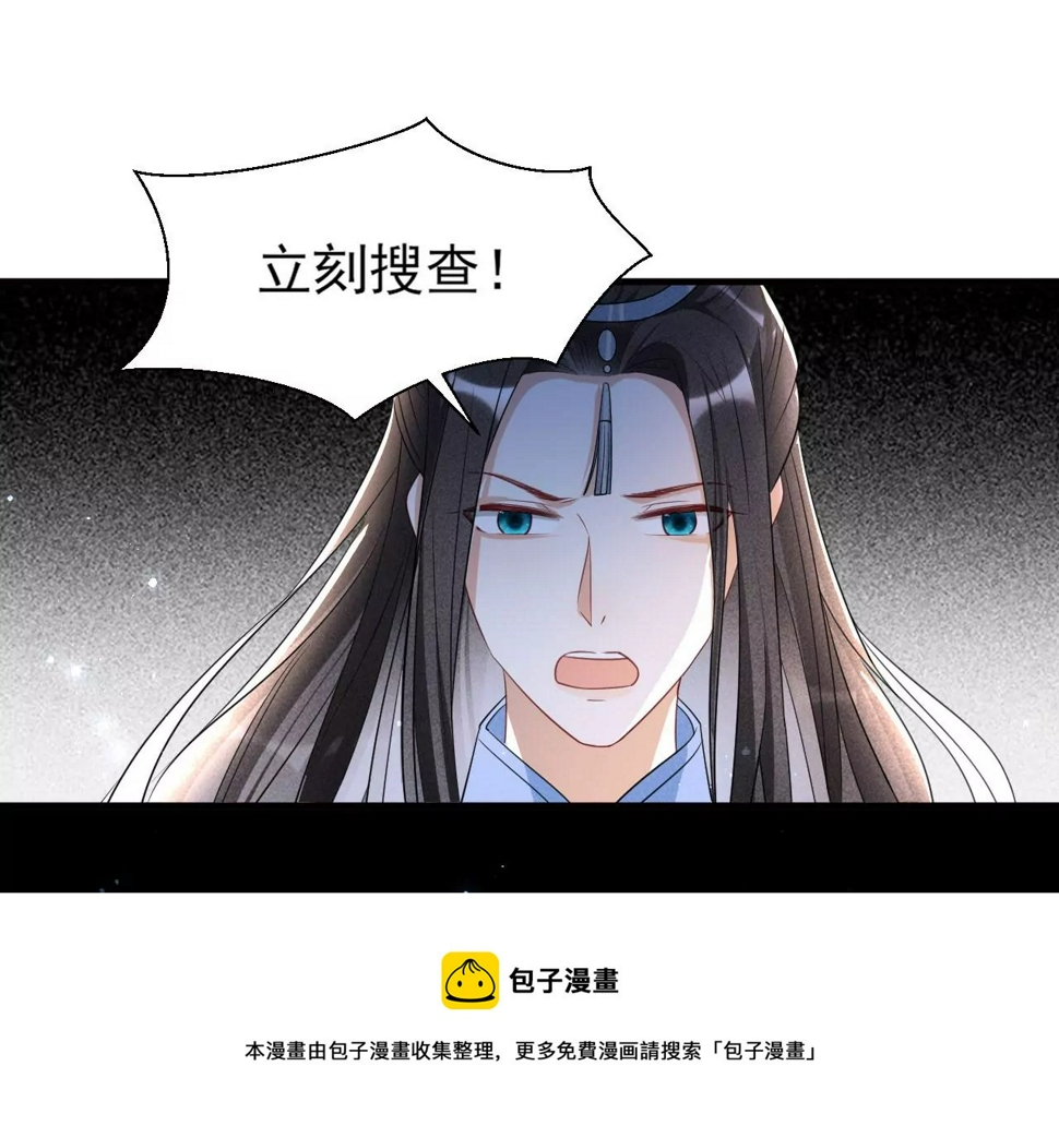 人间炼狱20