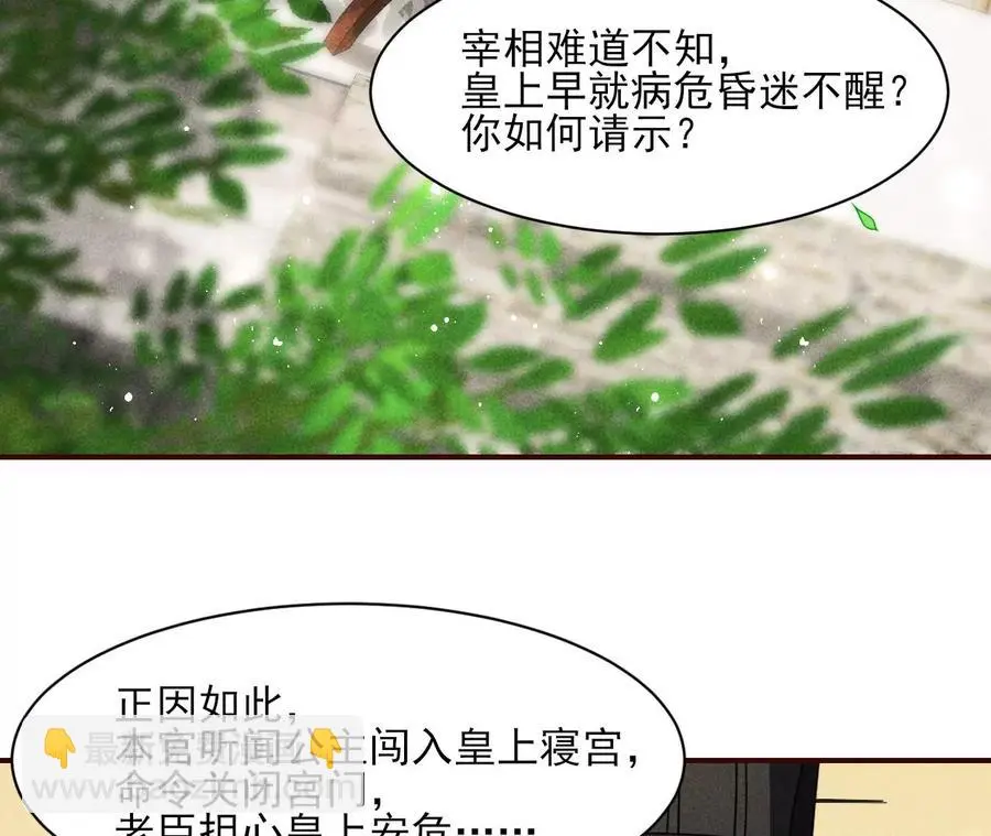 本王就喜欢在这喝茶17