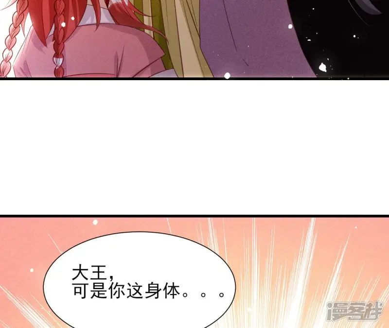第144话 宗们有难，速归19