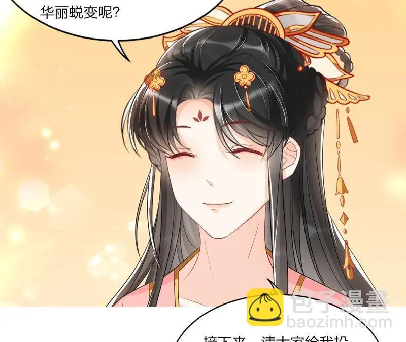 是演戏，还是看戏？88