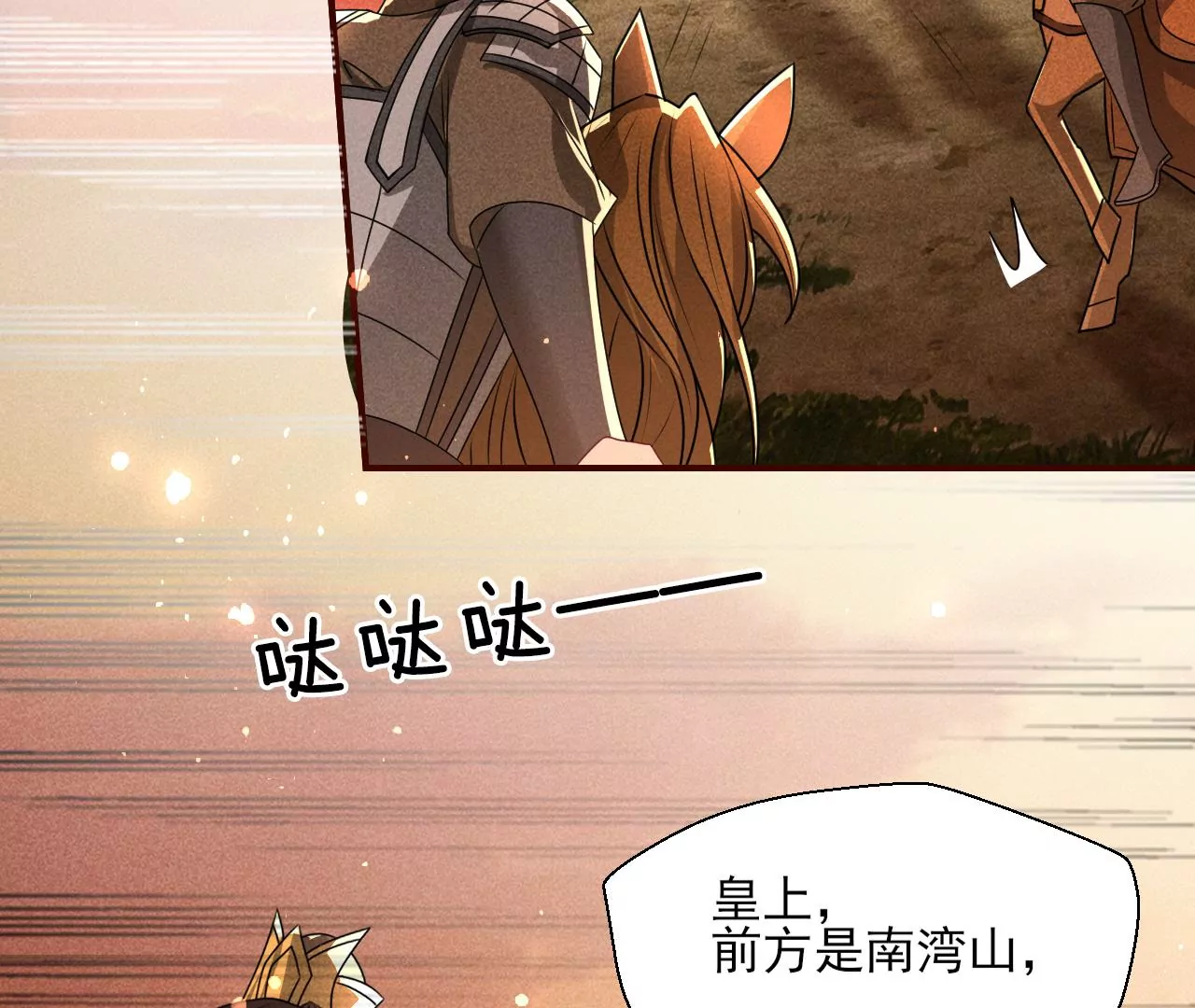真灵出现50