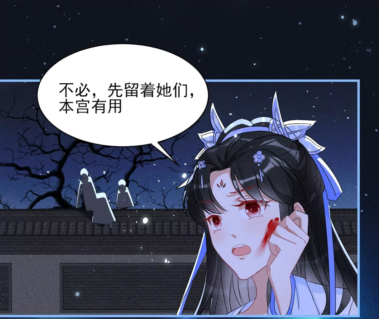 杀无赦82
