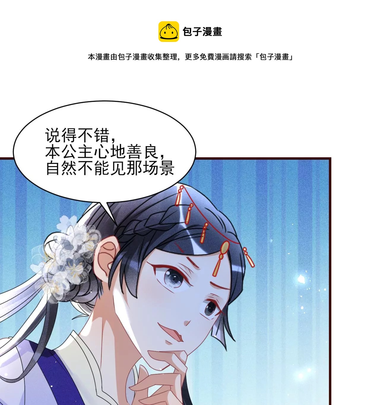 当年的阴谋52