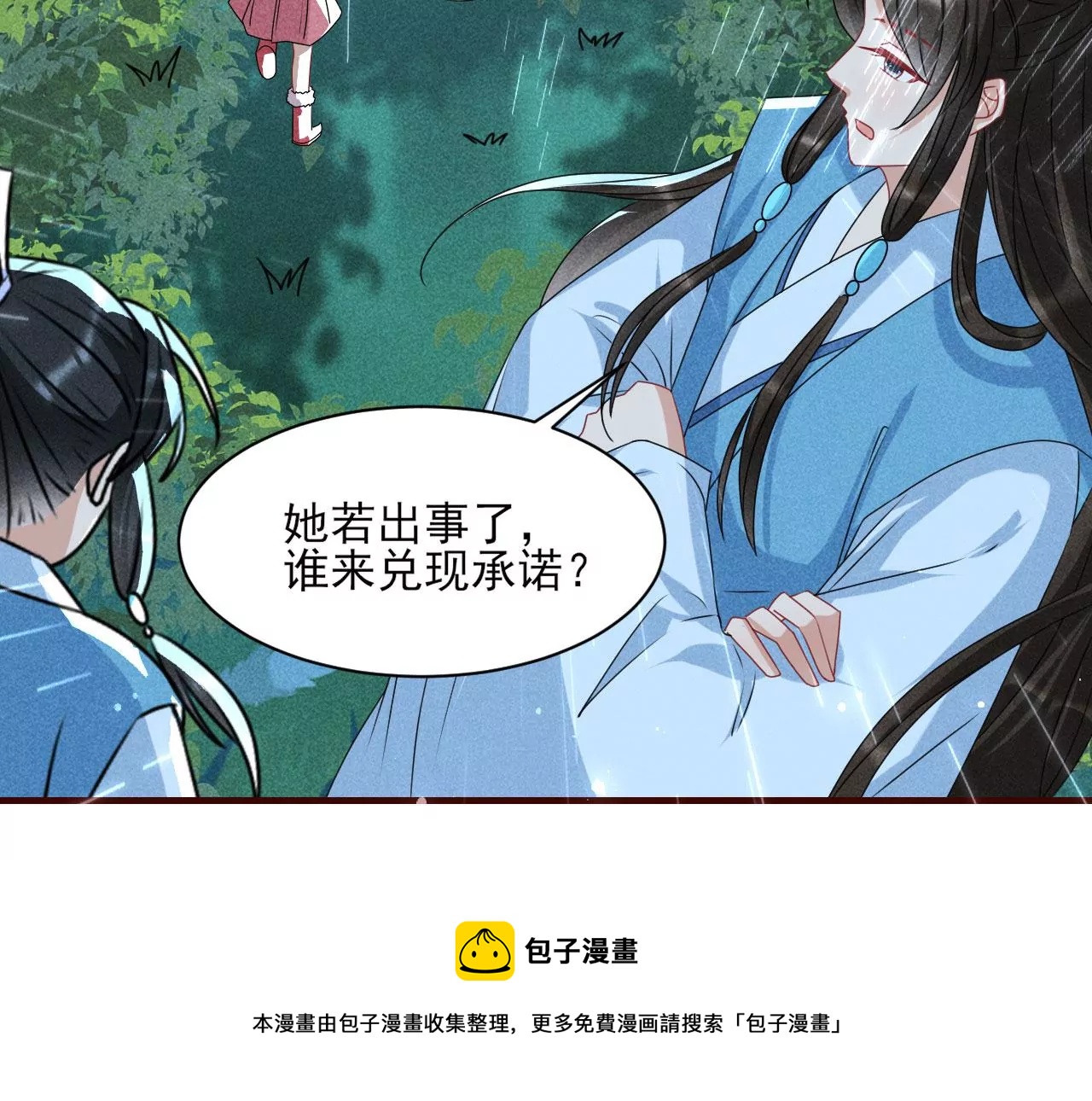 你叫什么名字28