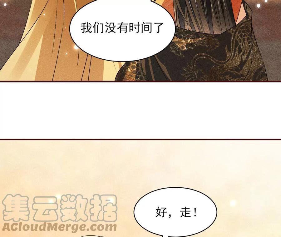 舍不得杀了她69