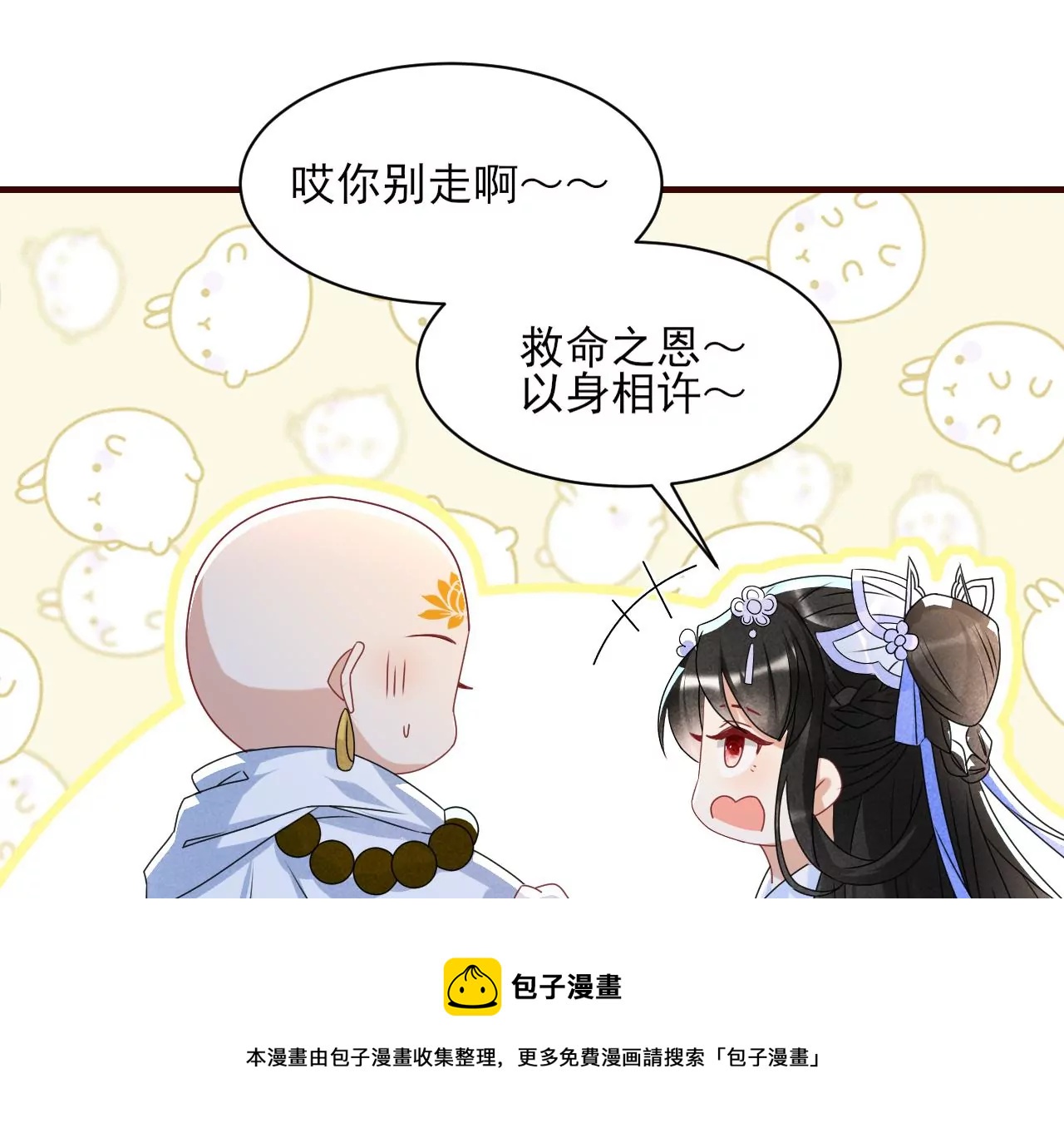 你叫什么名字44