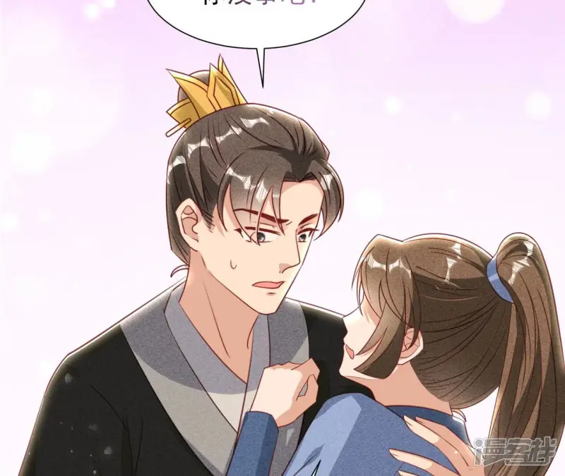 第151话 红粉枯骨40