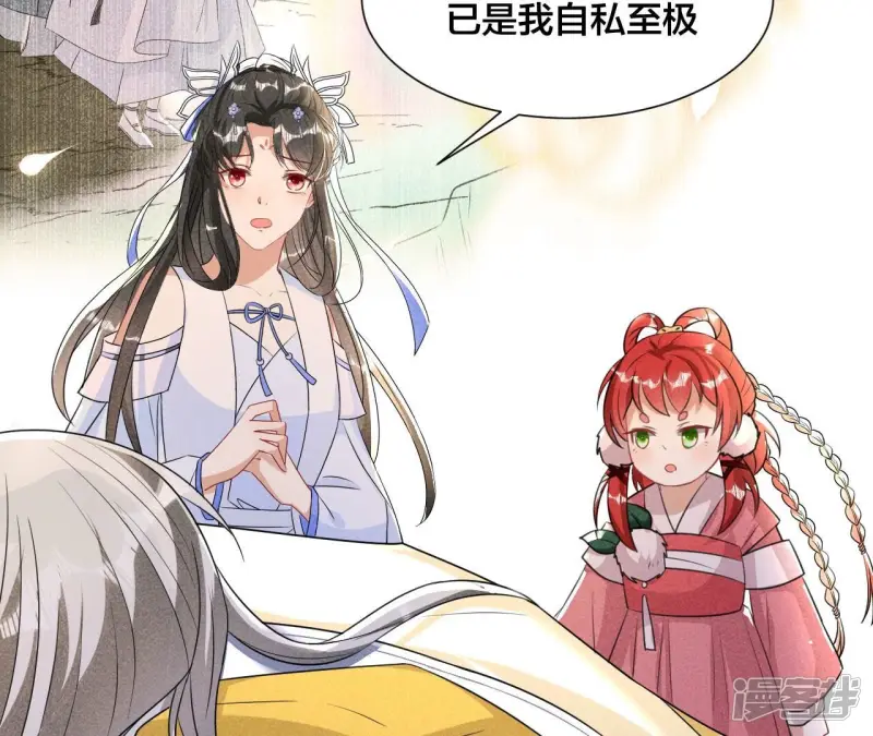 第139话 老祖宗病危58