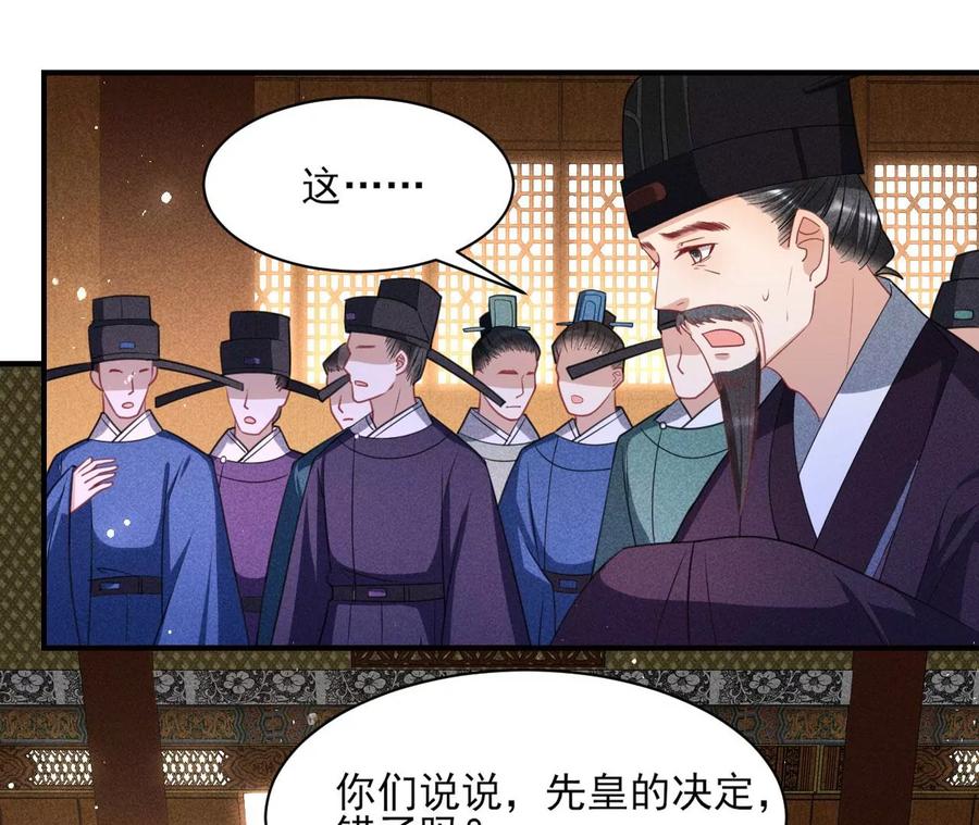人生如戏29
