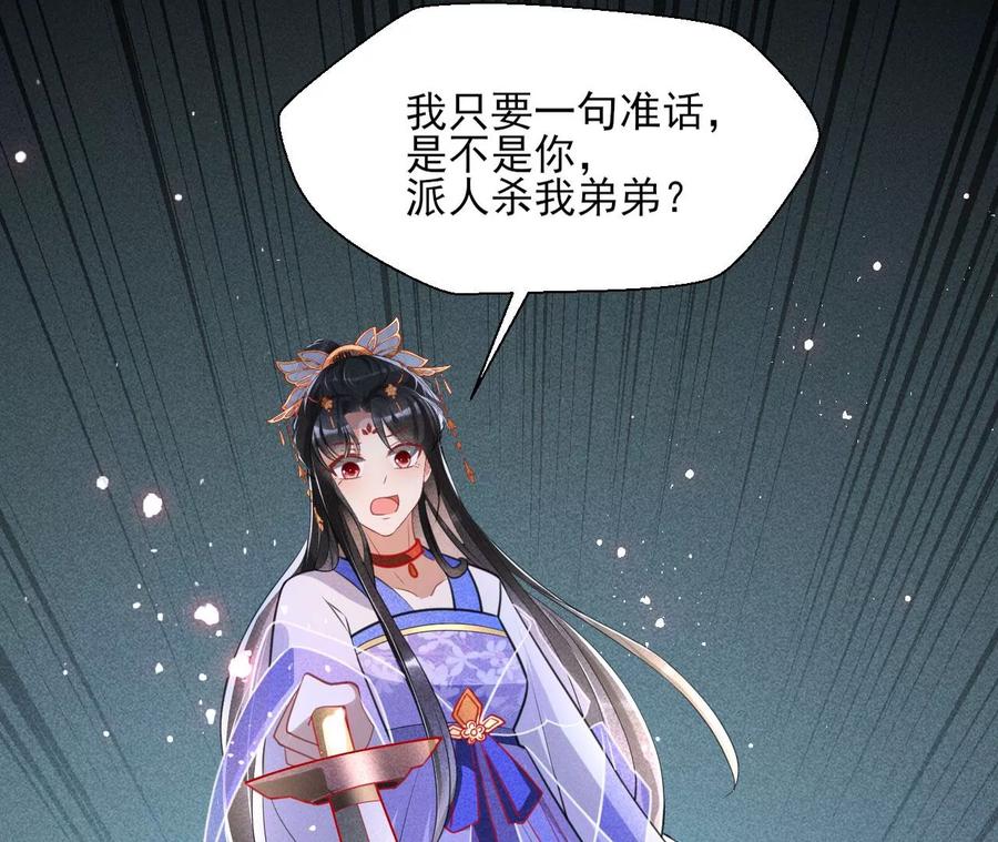 一屋子的见证人38