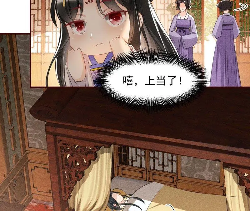 你究竟有几个好妹妹14