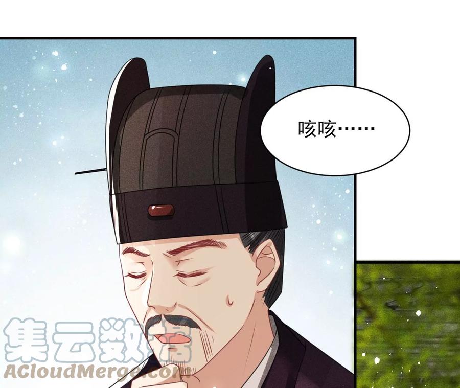 见一见那痴傻长公主9