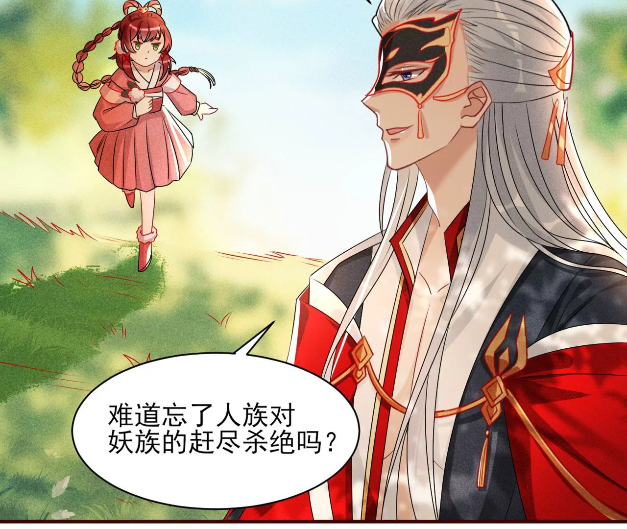 重逢42