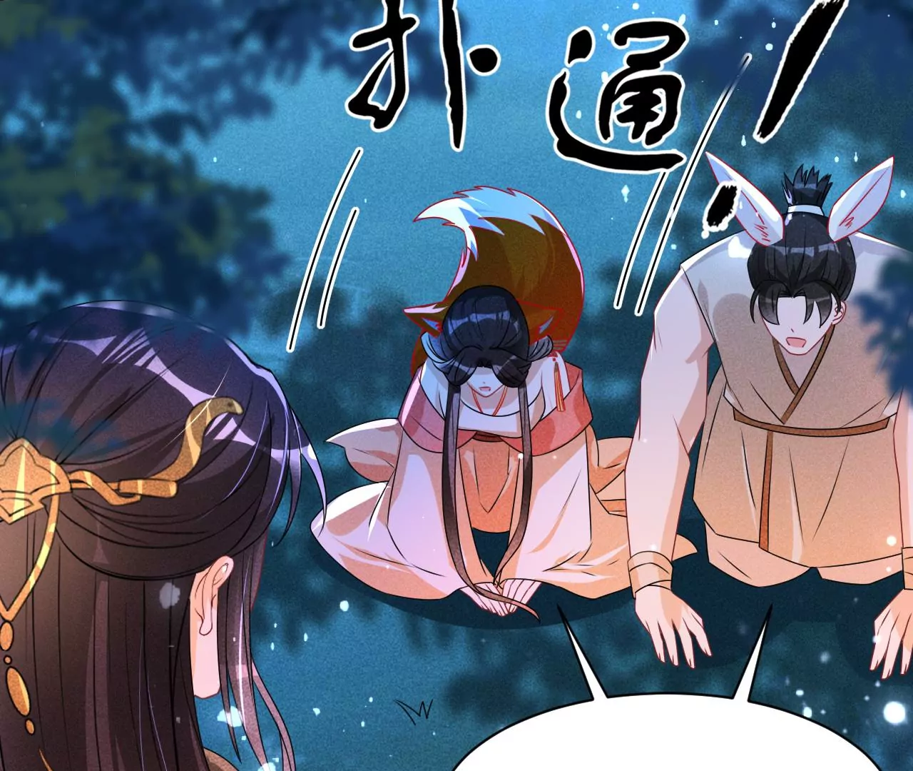 誓约71