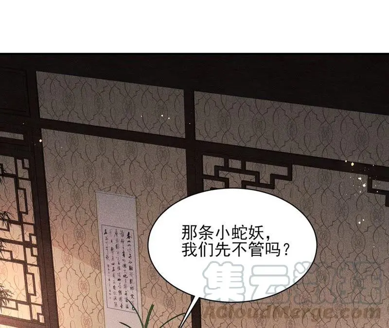 我对当官不感兴趣75