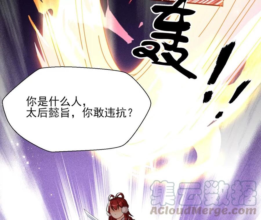 一屋子的见证人30