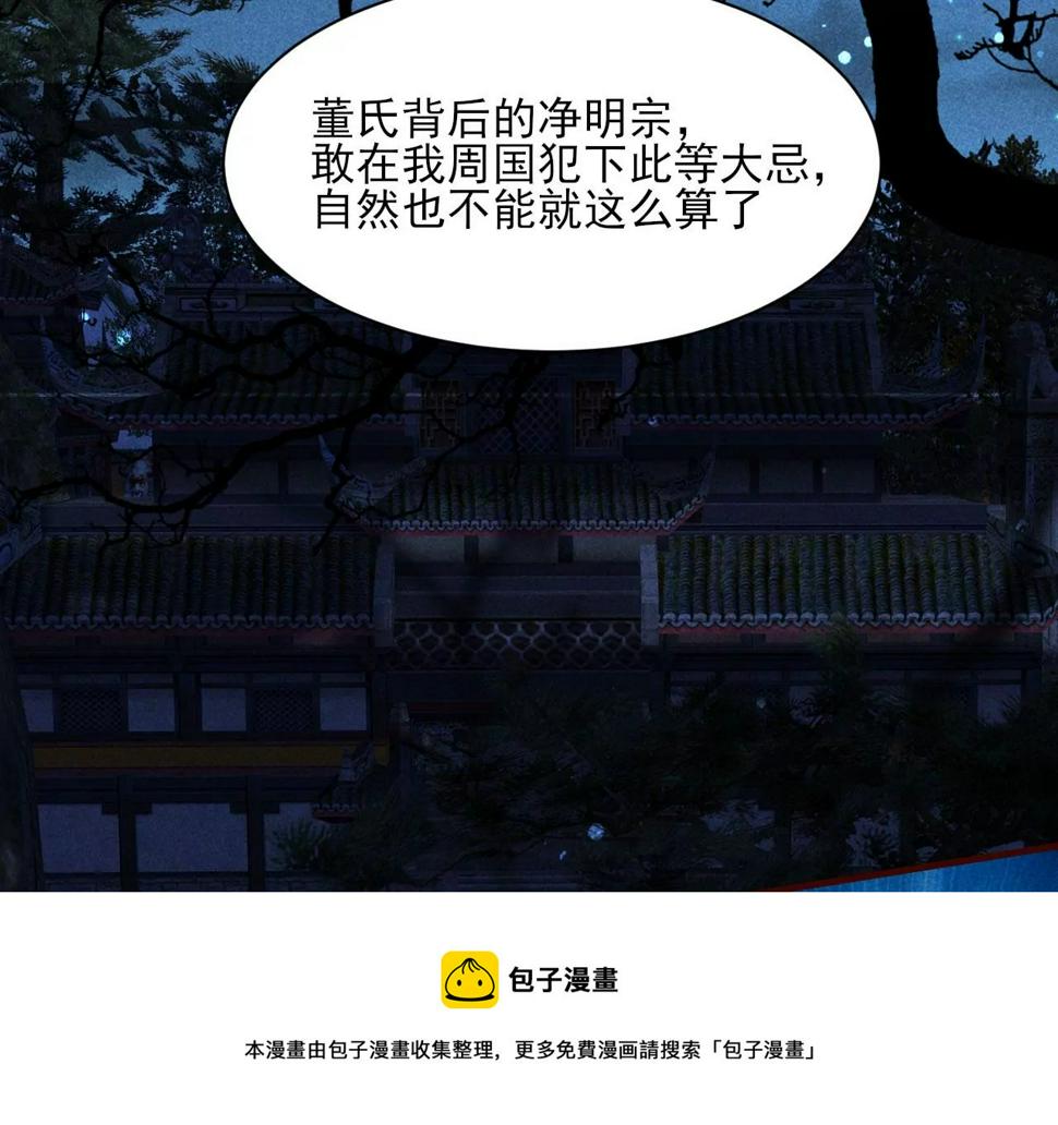 教训60