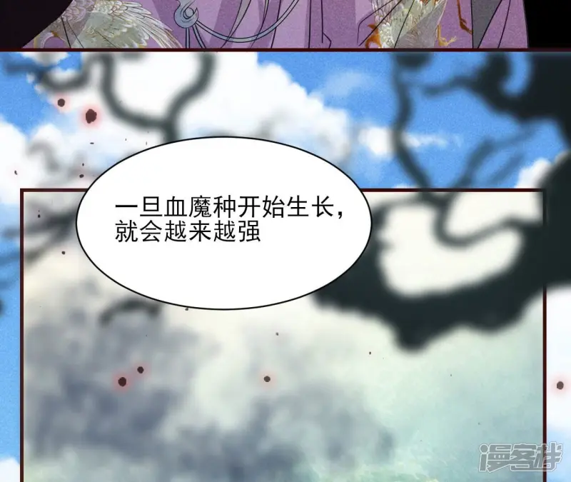 第136话 记住这张脸42