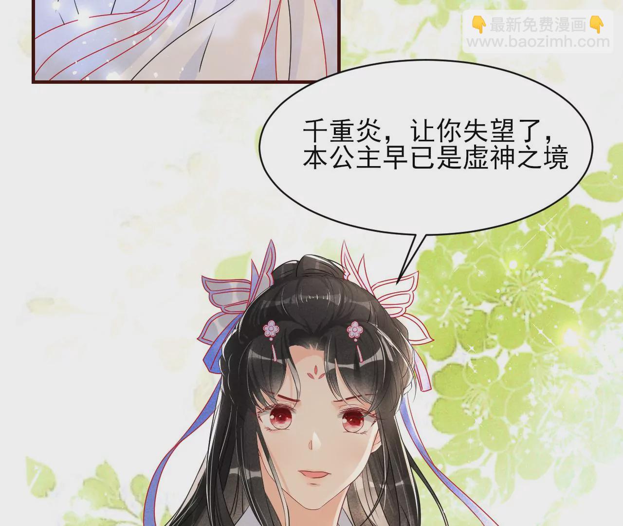 重逢48