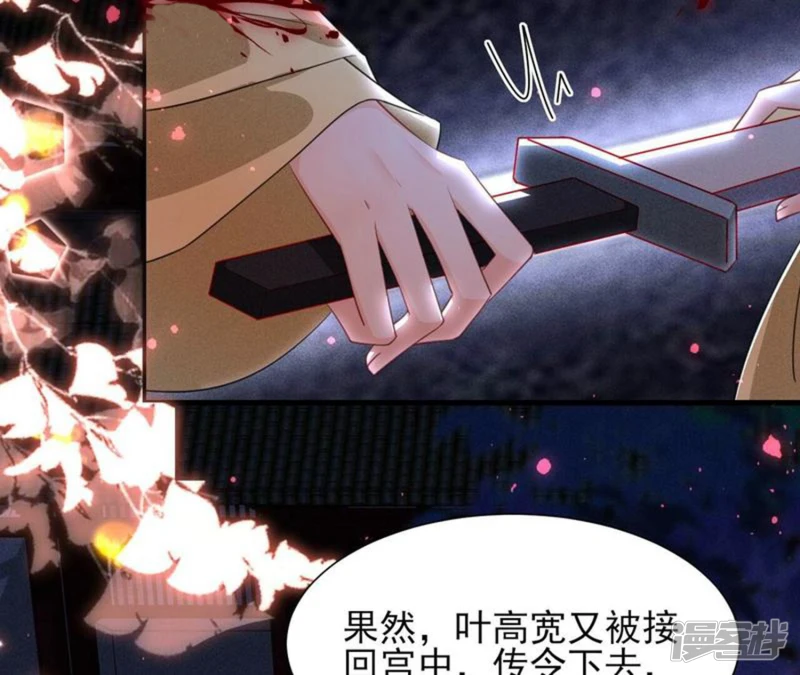 第142话 杀人诛心48