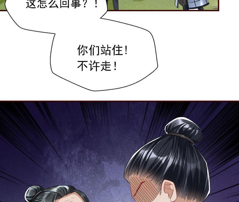 不怕的，我们有蛇仙庇佑31