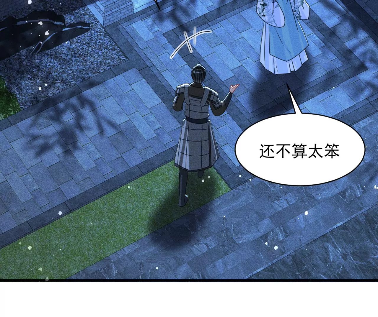 美丽的误会57