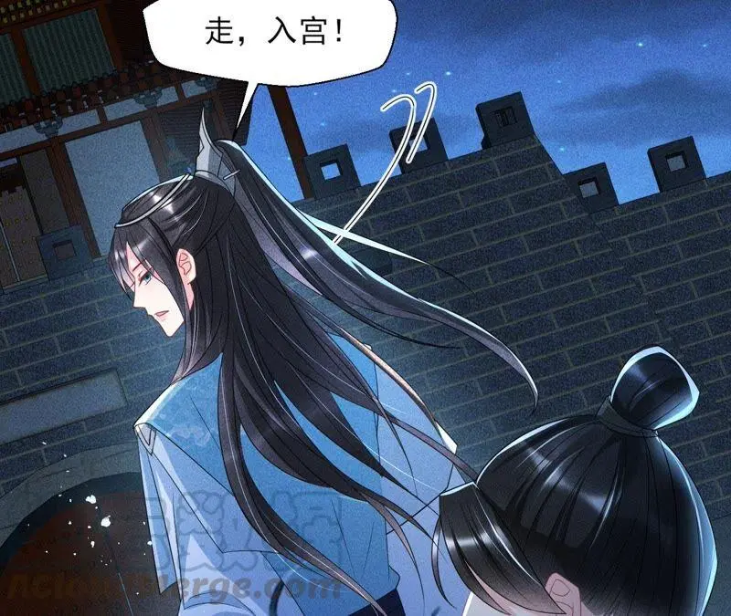 王爷的心思你别猜69