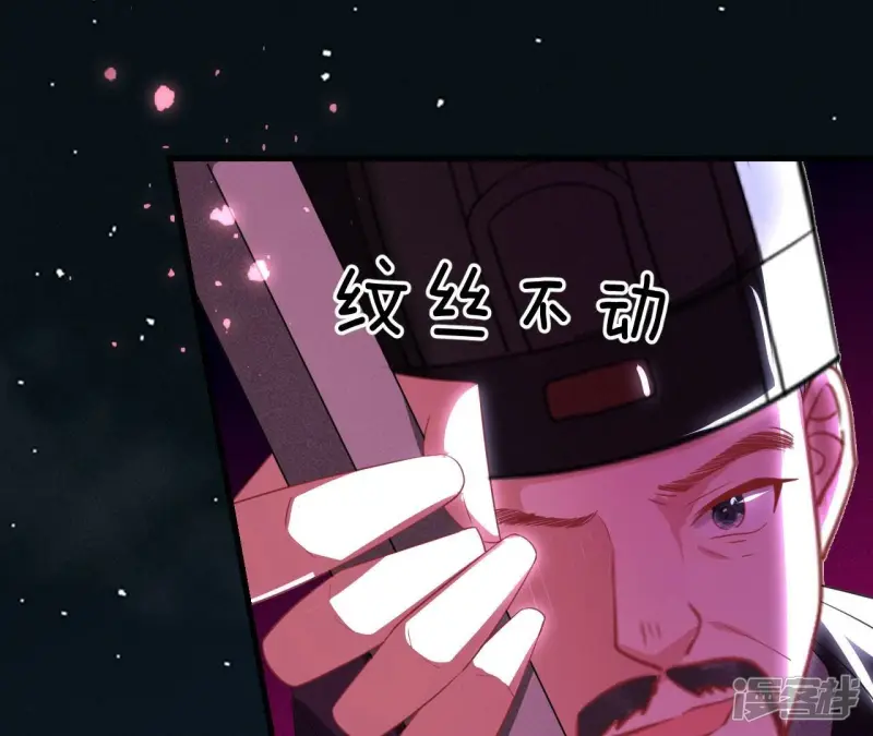 第142话 杀人诛心13