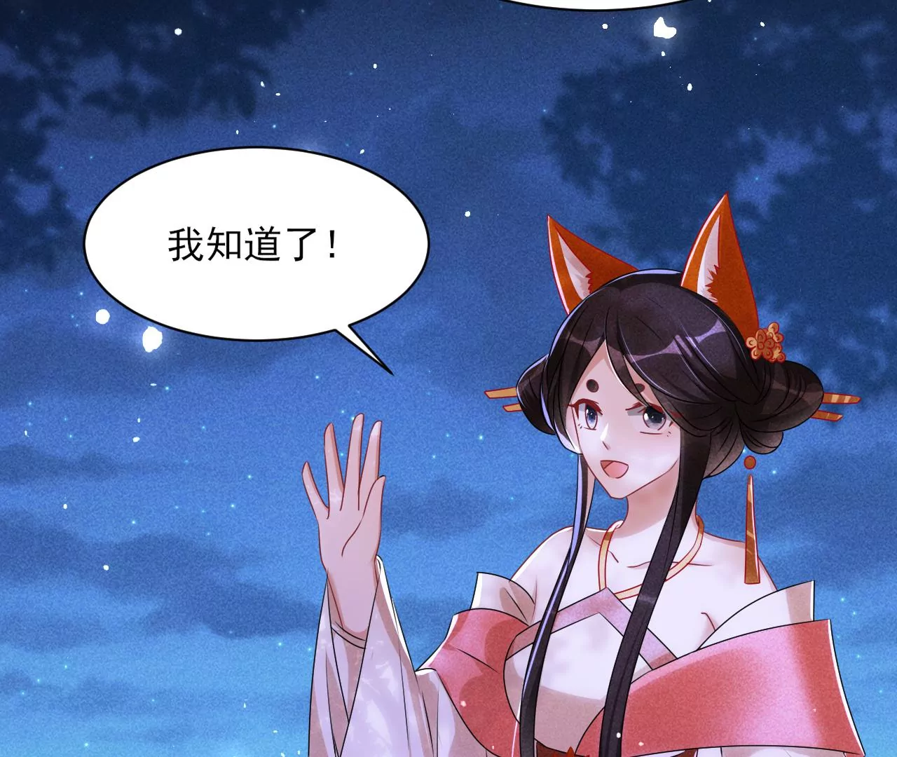 你和其他人类不一样13