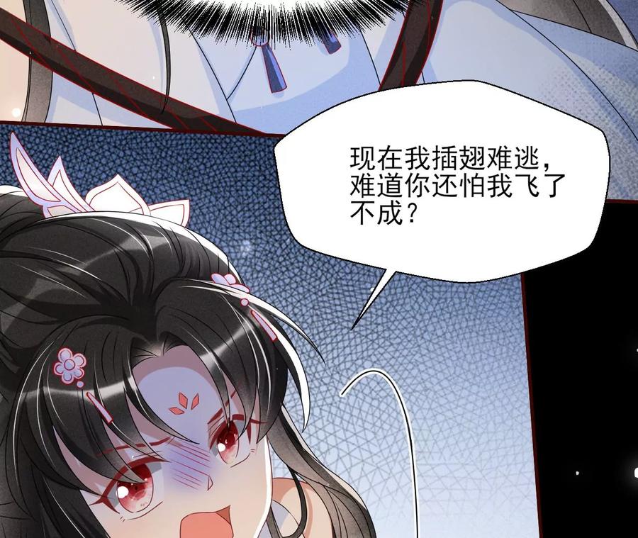 囚禁58