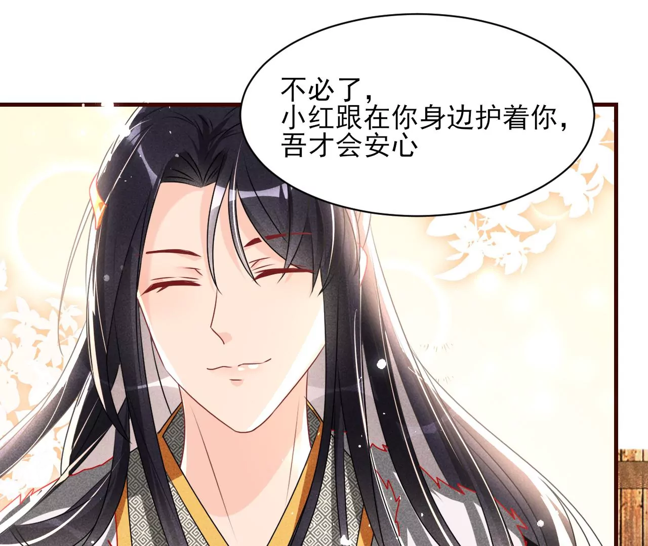 赌约55