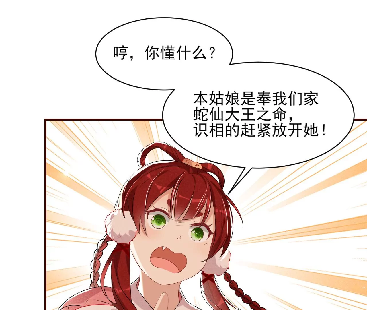 重逢44