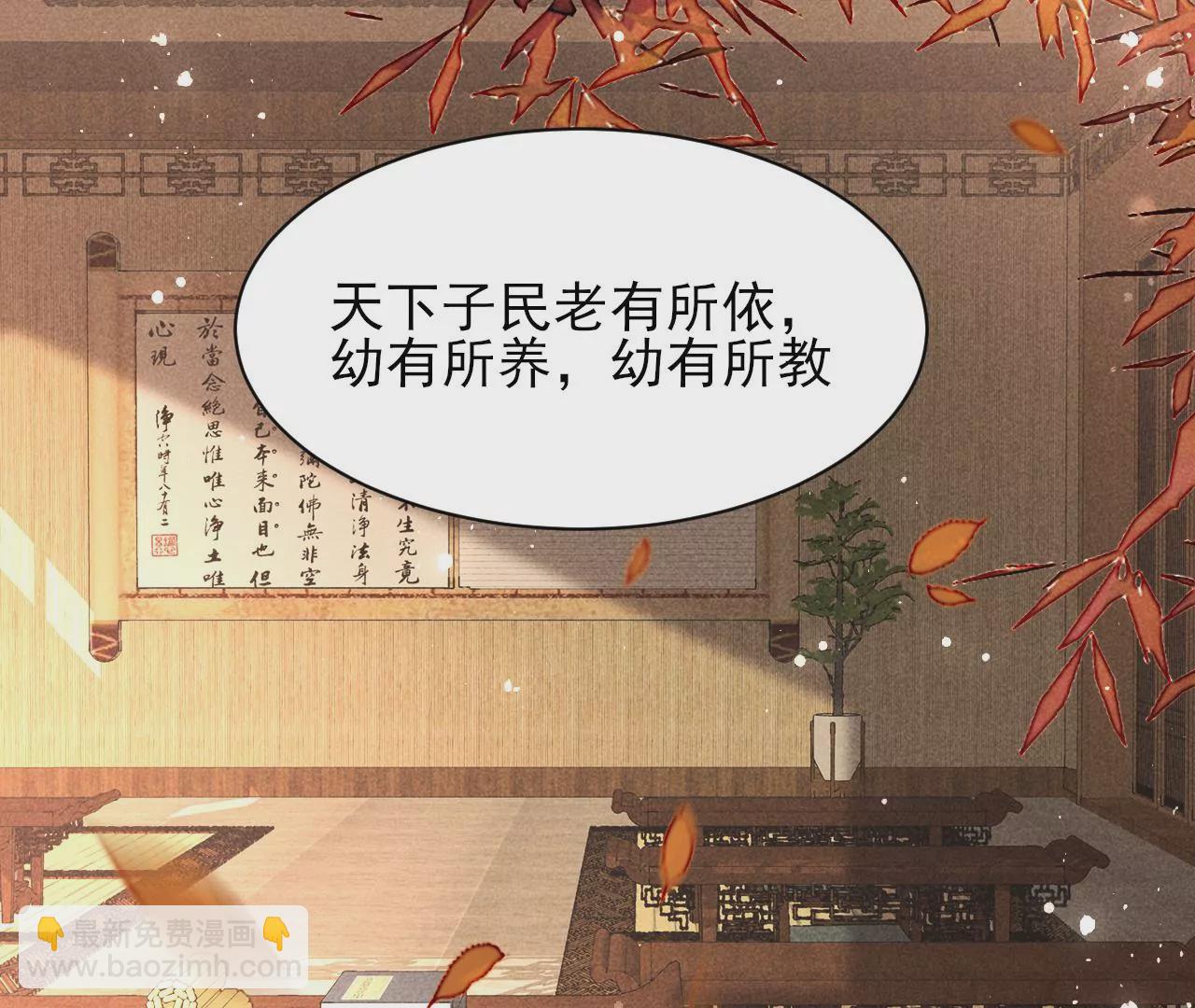 女夫子第一人71