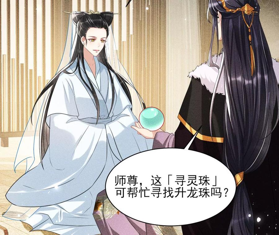 儿女私情乃是小事19